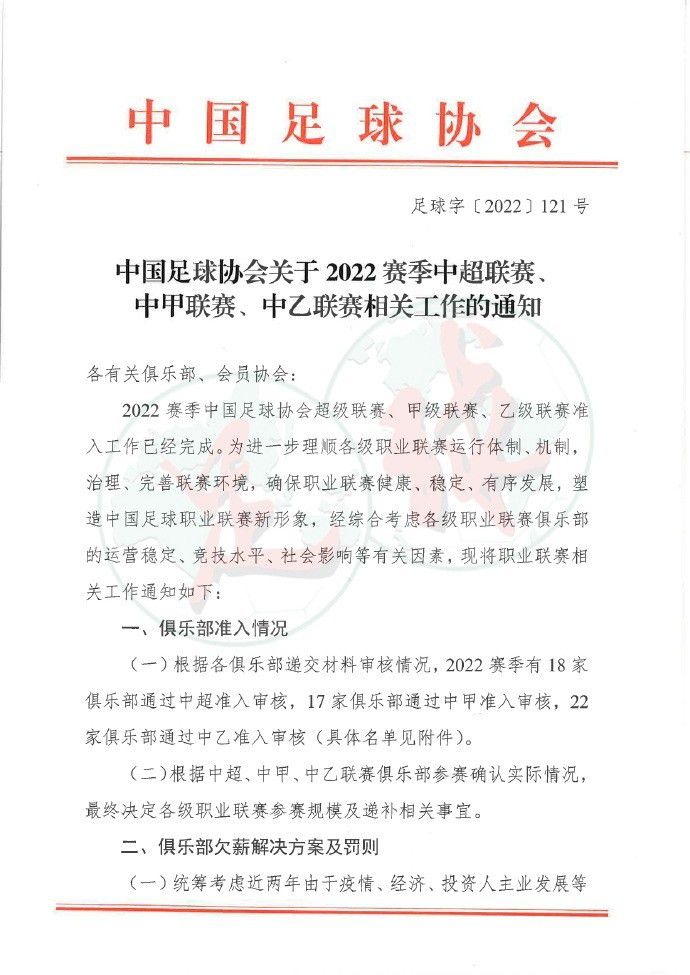 凯特;布兰切特以片中造型亮相，她身穿一件酒红色礼服和黑色高跟鞋，从车中匆忙走出